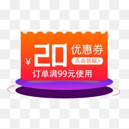 促销低价免抠标签,免抠元素(800*800px)psd模版下载