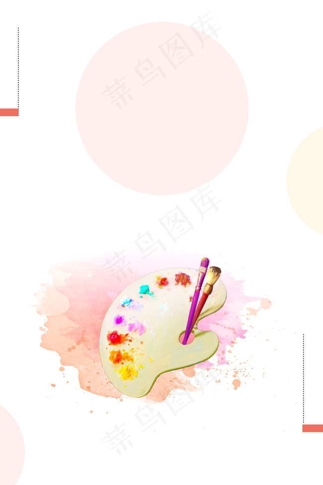 简约创意少儿美术招生海报背景素材背景图片素材