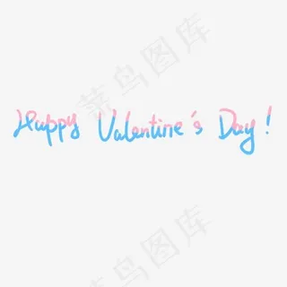 彩色快乐的一天字体设计