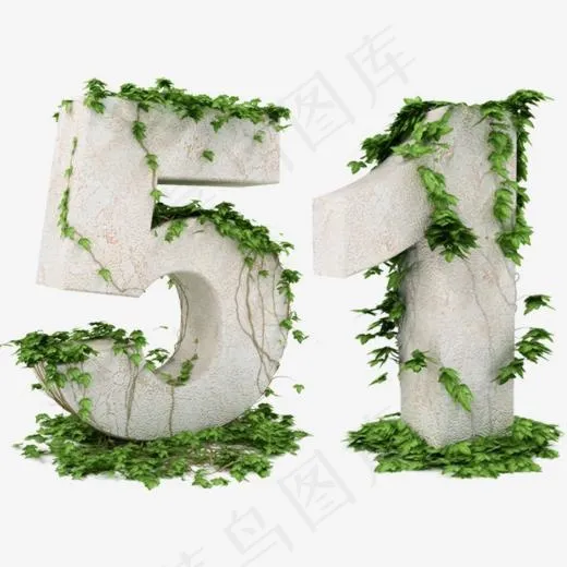 绿色51劳动节立体数字(900*658px)