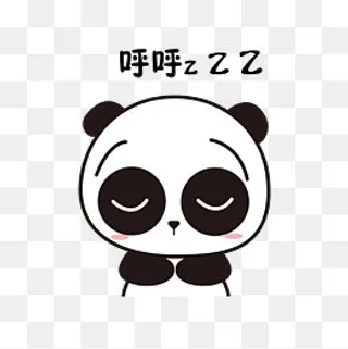 萌萌大熊猫主题打盹儿表情包