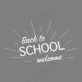 矢量放射白色欢迎返校英文字体