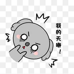 小清新动物手绘可爱考拉我的天哪(2480*2480px)psd模版下载