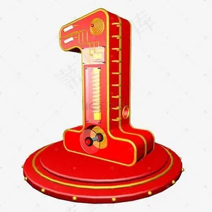 金属喜庆倒计时1艺术字