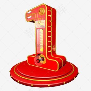 金属喜庆倒计时1艺术字