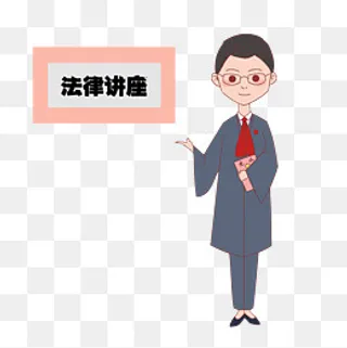 手绘戴眼镜女性法官,免抠元素