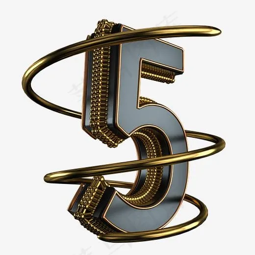 螺旋上升黑金立体倒计时数字5,免抠元素艺术字(2300*2300px)