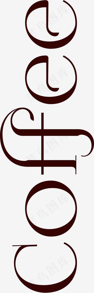 咖啡色简约coffee