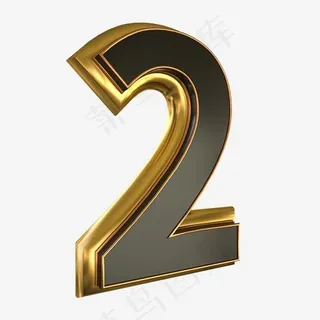 圆润大气黑金立体倒计时数字2,免抠元素艺术字