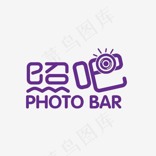 照吧艺术字素材(3000*3000px)psd模版下载