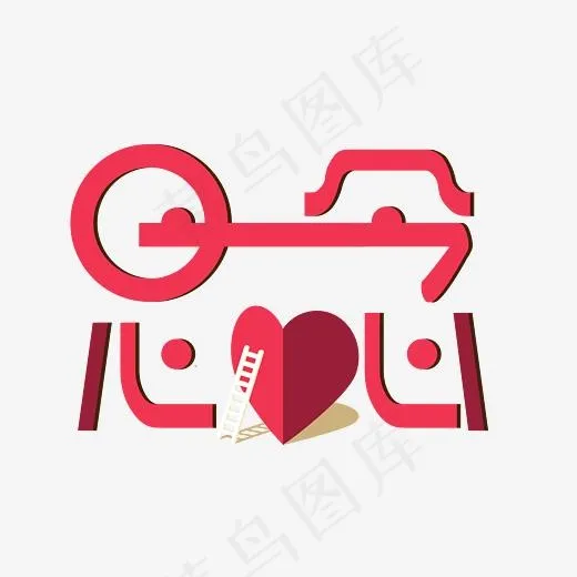思念艺术字素材(3000*3000px)psd模版下载