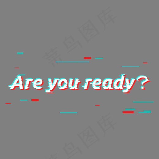 Are you ready创意字艺术字创意菜鸟图库(2000*2000px)psd模版下载