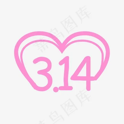 粉色创意314白色情人节数字(2501*2501px)psd模版下载