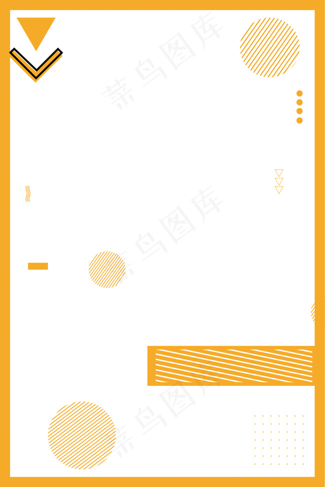 暑假工寒假工兼职招聘海报背景图片素材