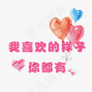 七夕情人节文案