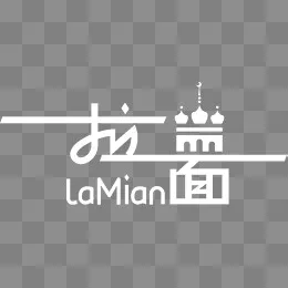 兰州拉面logo商业设计,免抠元素(1167*500px)