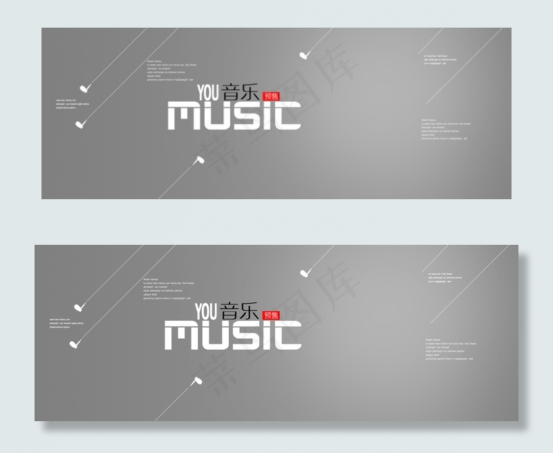 淘宝天猫耳机商务首页模板背景图片素材