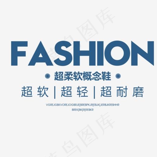 FASHION艺术字,免抠元素艺术字(761*464px)psd模版下载