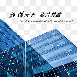 诚信天下,免抠元素(827*827px)psd模版下载