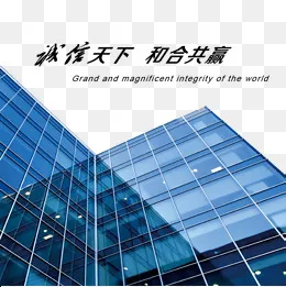 诚信天下,免抠元素(827*827px)psd模版下载