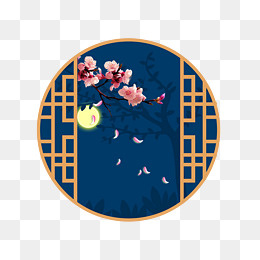 中秋节古风窗户外的满月风景,免抠元素(1500*1402px)psd模版下载