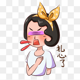 卡通都市少女主题黄发带女孩表情,免抠元素