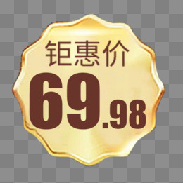 金色质感淘宝聚会价格促销标签(500*500px)psd模版下载