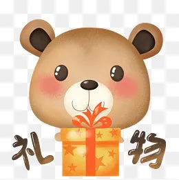 萌熊布偶卡通主题表情包之生日收
