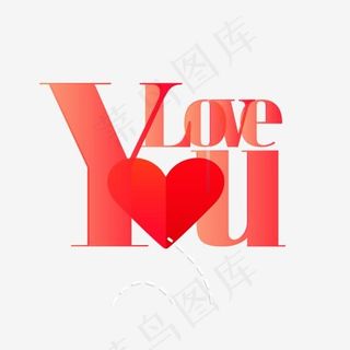 214情人节爱你浪漫主题