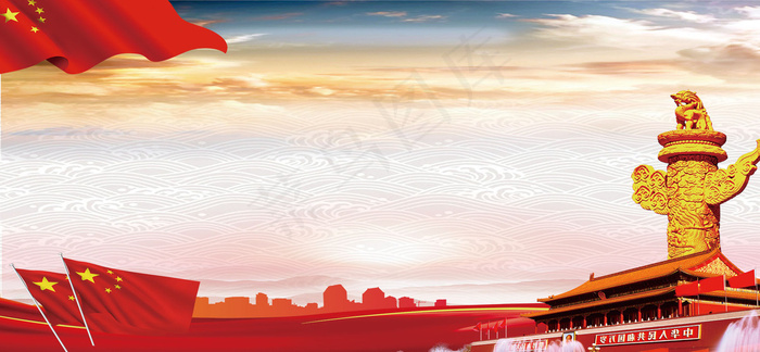 人民的名义党员*廉政反腐背景图片素材