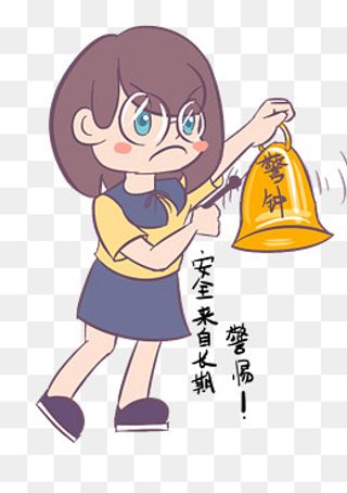 安全教育表情包安全来自长期警惕