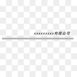 ppt页眉矢量素材,免抠元素(1800*1000px)eps,ai矢量模版下载