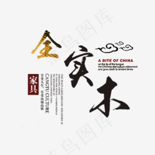 家具主题(564*400px)psd模版下载
