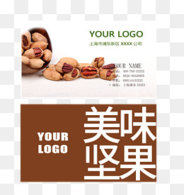 绿色坚果炒货店名片(1333*1408px)psd模版下载
