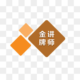 金牌讲师标签,免抠元素(3508*2480px)psd模版下载