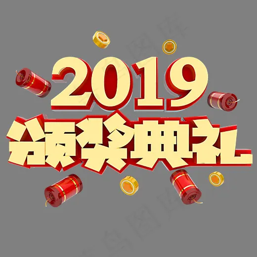 2019颁奖典礼(2000*2000px)psd模版下载