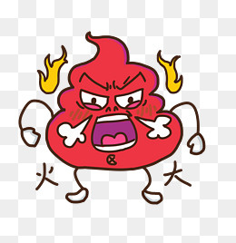 表情火大小粑粑插画