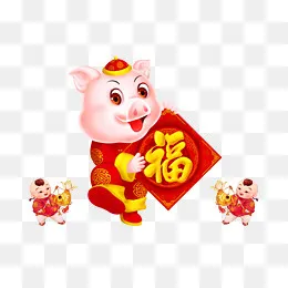 金猪送福卡通形象,免抠元素(3333*2554px)psd模版下载