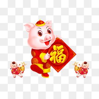 金猪送福卡通形象,免抠元素