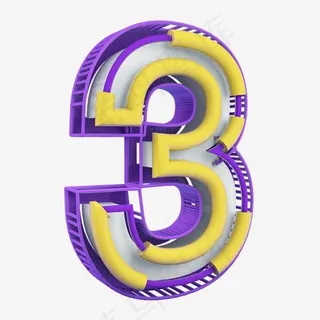 倒计时紫黄色数字3,免抠元素艺术字