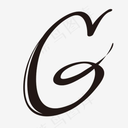 创意字母G(700*700px)