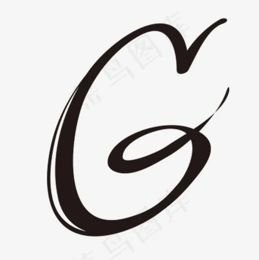 创意字母G(700*700px)
