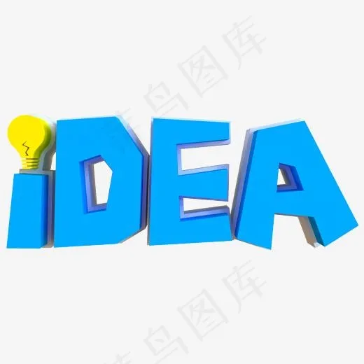 粉色IDEA立体字设计(2000*2000px)ai矢量模版下载