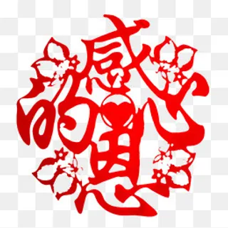 中国风红色的感恩的心PNG,免抠元素