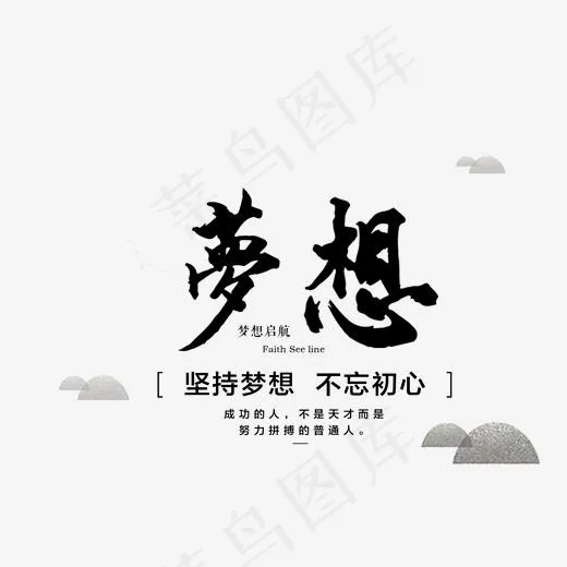 劳动最光荣矢量图(1701*1344px)psd模版下载