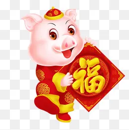 2019年金猪送福猪年大吉,免抠元素