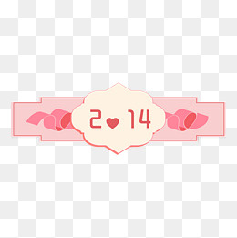 卡通2月14日情人节装饰,免抠元素