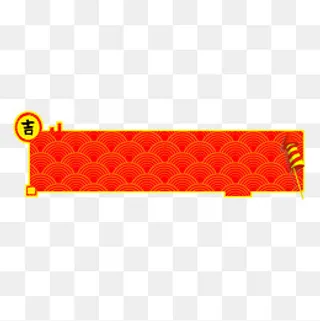 卡通手绘中式吉祥边框,免抠元素