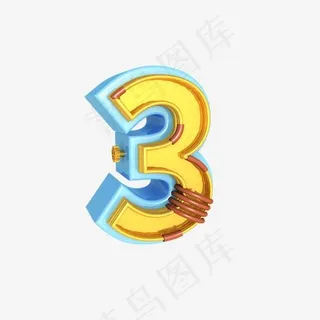 电商C4D风卡通小清新倒计时数字3