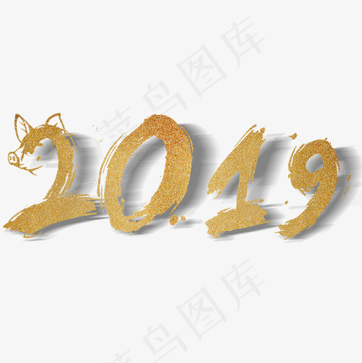 菜鸟图库艺术字2019猪年大吉(2000*2000px)psd模版下载